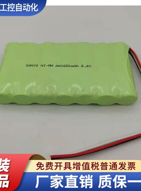 适用手持式电缆光纤测试仪电池组NI-MH AA1650mAh 8.4V JAPAN SAH
