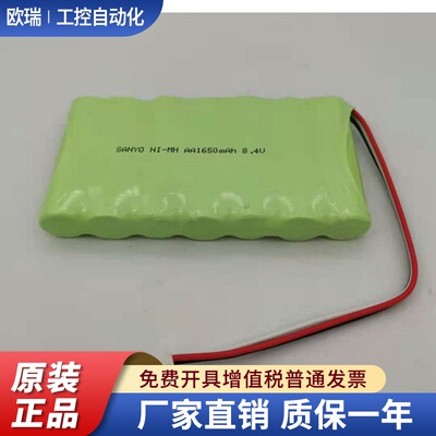 适用手持式电缆光纤测试仪电池组NI-MH AA1650mAh 8.4V JAPAN SAH