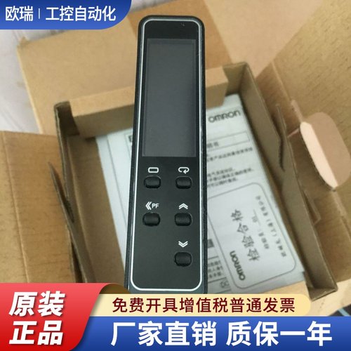 正品温控E5DC-RX2DSM/CX2DSM/QX2ASM/RX2ASM/-000/015/002/802