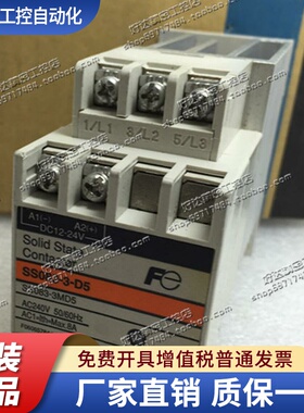 SS083-3-D5  SS083-1-A4  SS083-1Z-A3 富士固态继电器 现货正品