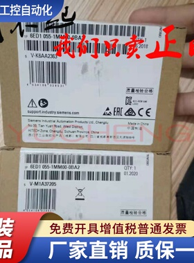 西门子LOGO!8 逻辑控制器6ED1 055 模块6ED1055-1MM00-0BA2/0BA1