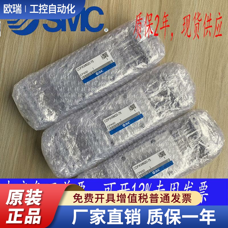 双杆滑台气缸CDBX2N/CDPX2N/CDBXWM/CDPXWM10/16/25/32/50/75