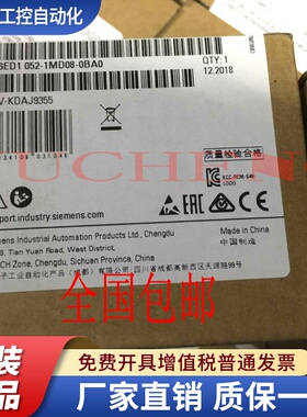 2MD08西门子LOGO模块6ED1052-1MD08-0BA1替代6ED1052-1MD00-0BA8