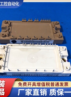 BSM25GP120和FP25R12KE3和FP25R12KT3和7MBR25SA120-50-60-02-70