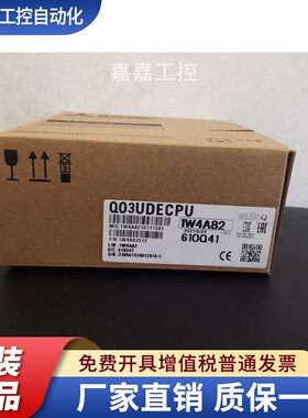 Q03 04 06 13 20 26  Q172DS Q173DS  UDHCPU UDVCPU UDEHCPU