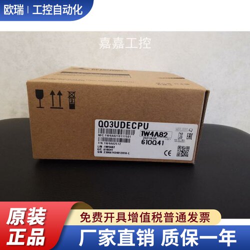 Q03 04 06 13 20 26  Q172DS Q173DS  UDHCPU UDVCPU UDEHCPU