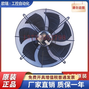 tech 機(jī)房散熱工業(yè)風(fēng)扇 AS500A3 Fans 軸流風(fēng)機(jī) AG5 泛仕達(dá)