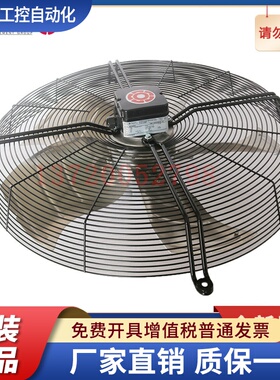AKSE630-6K/V4 全新rosenberg洛森 轴流风机 工业风扇 E62-630501