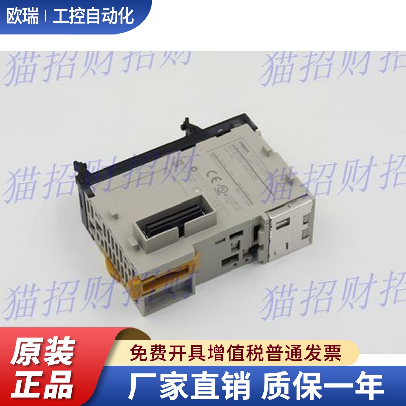欧姆龙CJ1W-OD263 OA201 OD202 ID201 IA111 IA201 INT01 DP01