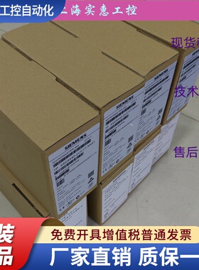 西门子440变频器6SE6440-2UC17-5AA1/13/17/7AA1 /UD/15/22/23/24