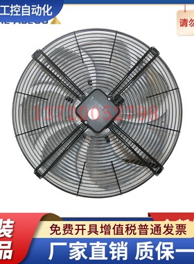 FN050-VDS.4I.V7P1 ZIEHL-ABEGG 施乐百 轴流风机 AC 380v 0.77KW