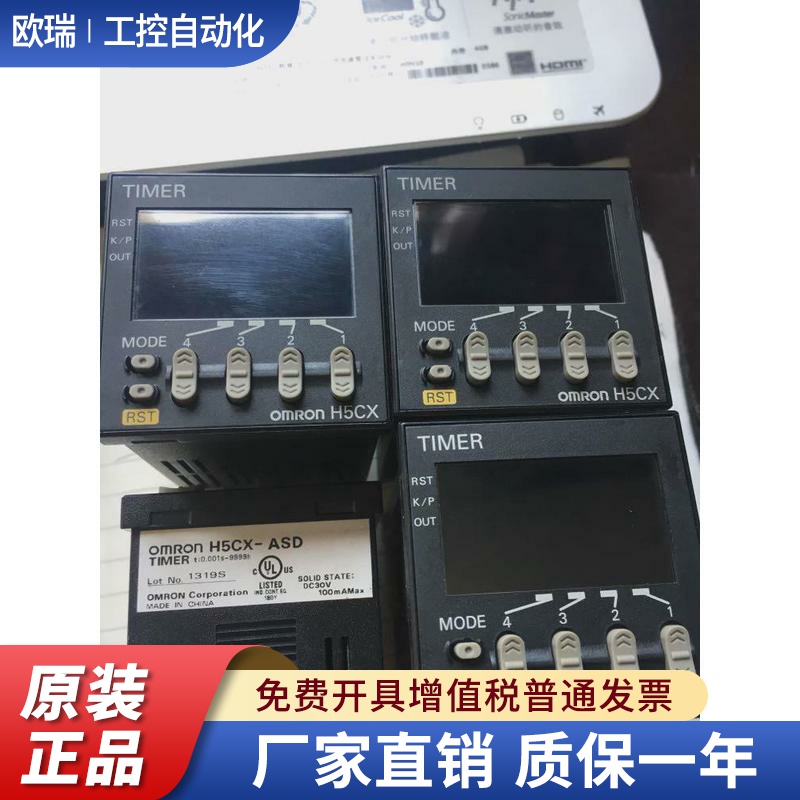 计时器计数器H5CX/H7CX-A A11 A11S BWSD AD ASD R11 R11W L8E/-N