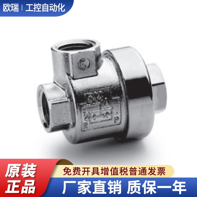 康茂胜 CAMOZZI VSC 588-1/8-S02,522-1/2,544-1/4快速排气阀
