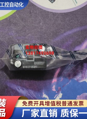 81503025 81506025 81504025 81521501全新原装高诺斯Crouzet气动