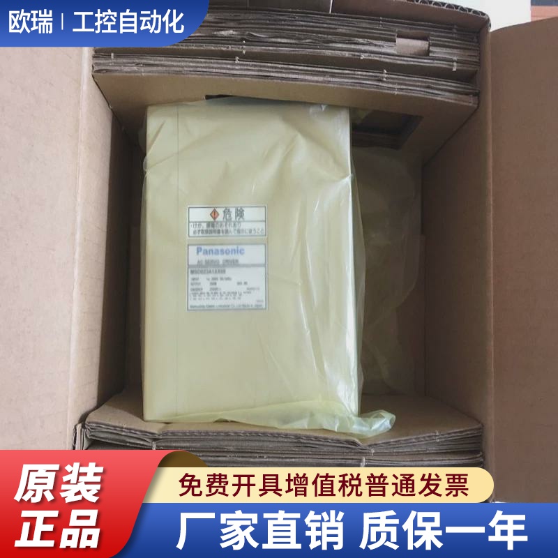 松下伺服驱动器MSD5A3A1XX全新原装正品现货质保一年特价包邮