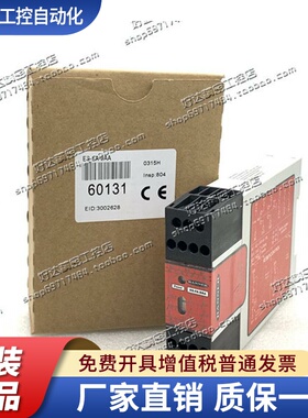 ES-FA-9AA UM-FA-11A GM-FA-10J UM-FA-9A邦纳安全继电器现货正品