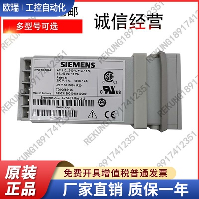 RWF50.30A9RWF50.20A9RWF55.50A9RWF55.51A921A9西门子原装比调仪