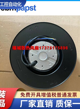 原装德国ebmpapst R2E190-A026-05 85 57 25 R2E190-AE77-B8风机