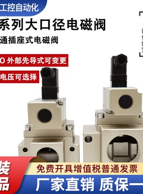 3通电磁阀VP3185 VP3185V-205/204/145 VP3165/VP3165V-105/104DA