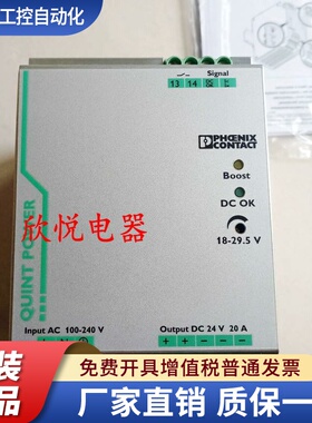 QUINT-PS/ 3AC/24DC/20 2866776 2886792 2938633 2866381