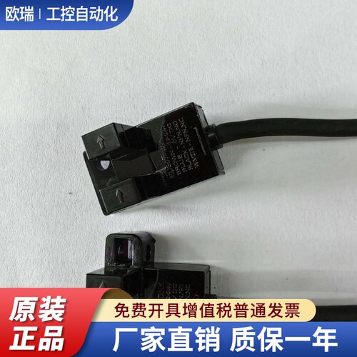 EU305M5DNKEU307M5DNKLERaun劳恩U型槽型光电开关EU305EU307