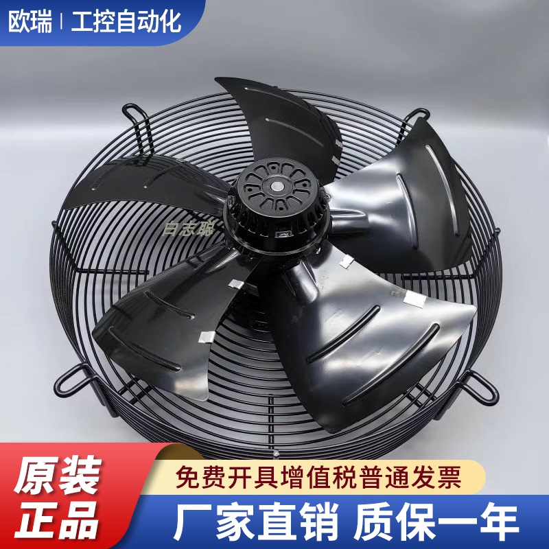 德国 ebmpapst S4E400 冷库风扇M4E-074-E1外转子轴流风机220V
