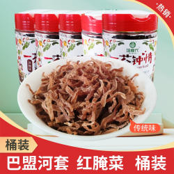 内蒙古巴盟红腌菜桶装4口味培食代传统味酸辣味冰糖芥香开盖即食