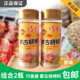 内蒙古烧烤干撒料原味2瓶装 2组合巧香婆烤羊排羊腿炸串调料 100g
