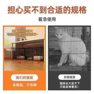 猫笼子家用室内超大自由空间猫砂盆猫窝一体猫屋特大号笼自由拼接