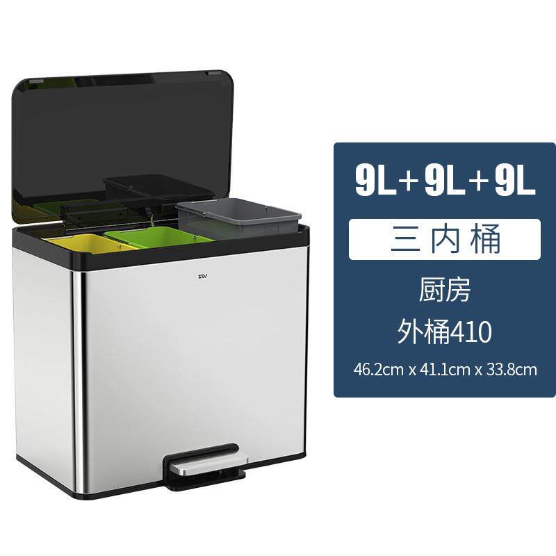 家用厨房高款移动大容量智能日式干湿分离感^c双层分类廚餘垃圾桶