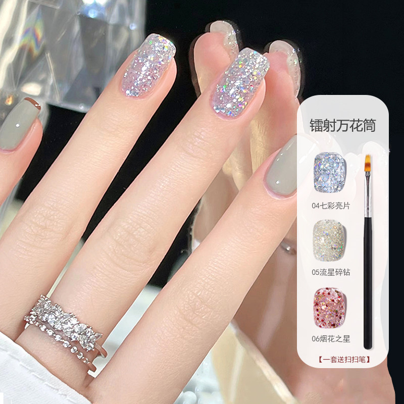 爆闪七彩碎钻胶 万花筒细闪亮片秋冬流行色指甲油胶网红美甲店用