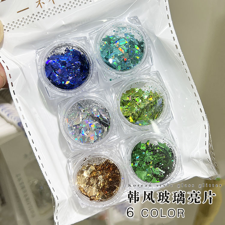 美甲韩国大亮片极光幻彩玻璃亮片饰品闪粉克莱因蓝绿色糖果纸指甲
