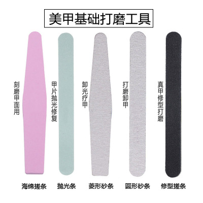 海绵搓条磨指甲砂条修甲