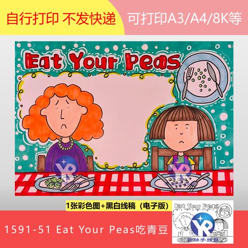 1591-51EatYourPeas吃你的豌豆鬼马精灵黛西英语读书手抄报电子版