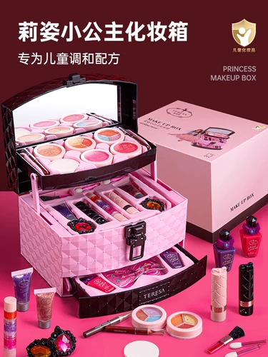 Нетоксичный комплект для макияжа, детская база под макияж для принцессы, коробка для косметики, игрушка, подарок на день рождения