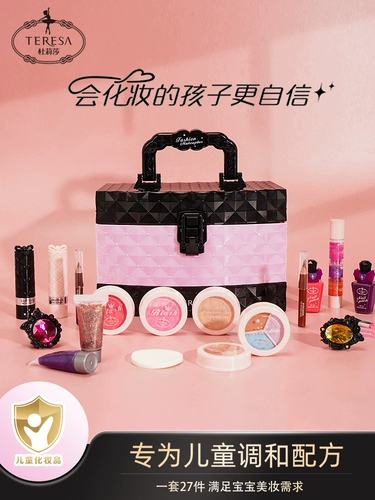 Нетоксичный комплект для макияжа, детская база под макияж для принцессы, коробка для косметики, игрушка, подарок на день рождения