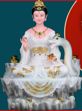 天润常蟒娘娘蛇常天龙天清摆件