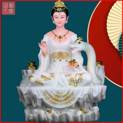 天润常蟒娘娘蛇常天龙天清摆件