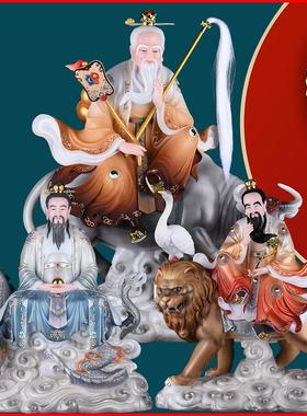 青牛太上老君三清道祖元始摆件