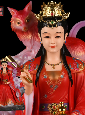 胡秀英胡金花胡翠花胡三太奶九姐