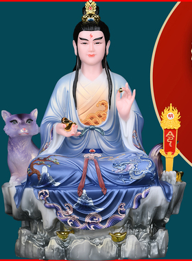 胡天霸胡娘娘胡教主胡姑娘摆件