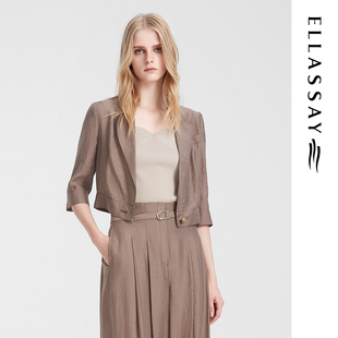 ELLASSAY歌力思夏季新款天丝随性飒爽短款西装女EWE352T03400