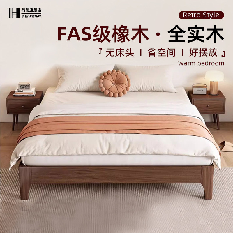 全实木床无靠背床尺寸定制1.2/35/5/8米无床头橡木榻榻米排骨架床