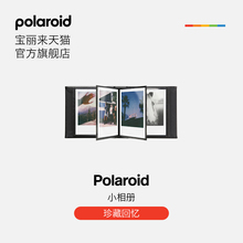 Polaroid宝丽来插入相册拍立得相机配件相纸插页收纳本黑色皮质