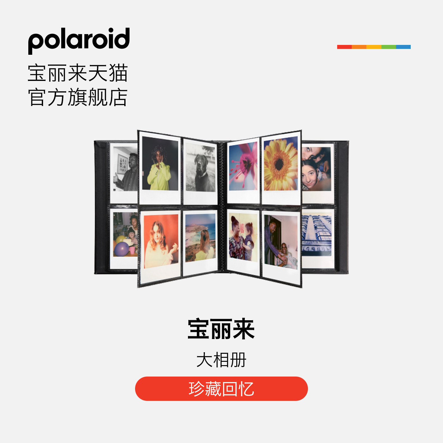 Polaroid宝丽来插入相册拍立得相机配件相纸插页收纳本黑色皮质,3C数码配件,一次成像相册,淘宝优惠券,粉丝福利购,淘宝优惠卷