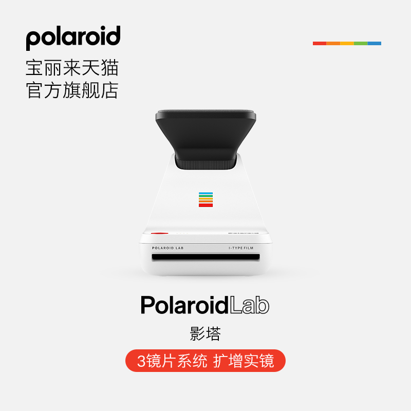 polaroid宝丽来拍立得照片打印机