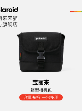 Polaroid宝丽来拍立得相机配件相机包背包大容量便携箱型相机包【可装I-2&i-Type型相机】