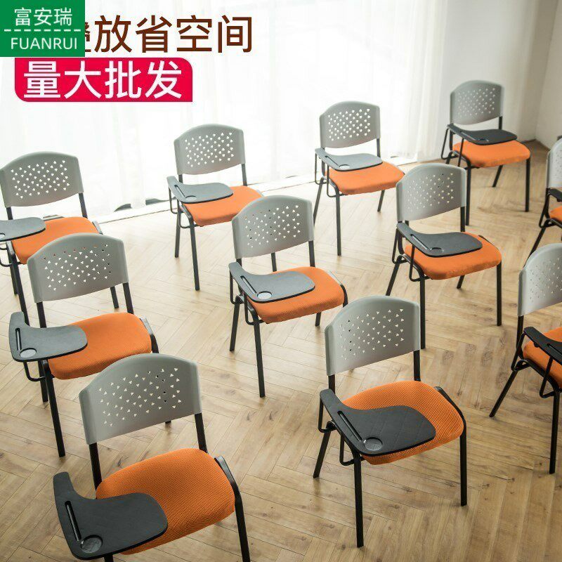 翻板带写字板桌板家教机构学生教室记者写字桌椅一体式会议培训椅