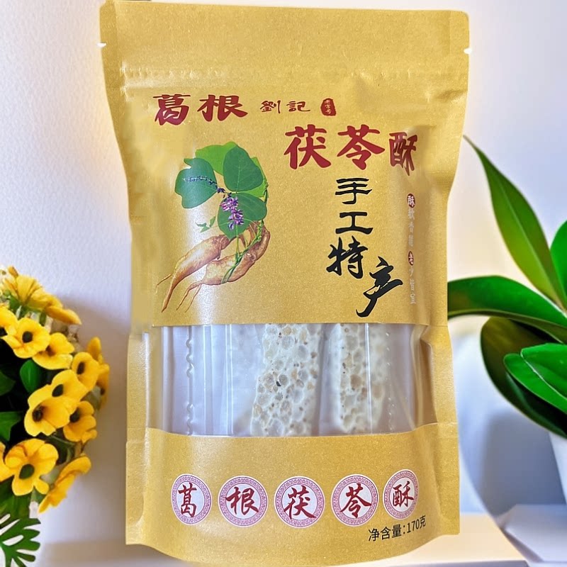 葛根酥茯苓酥重庆同款特产手工传统糕点独立小包装零食伴手送礼品图片