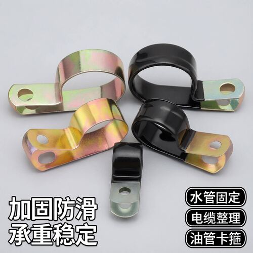 R型浸塑单管夹线卡子Q686